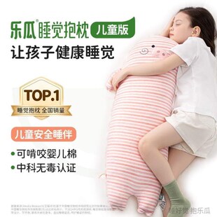 睡觉枕抱枕抱猪猪枕玩偶婴儿儿童夹腿可爱睡觉睡觉安抚侧睡抱乐瓜