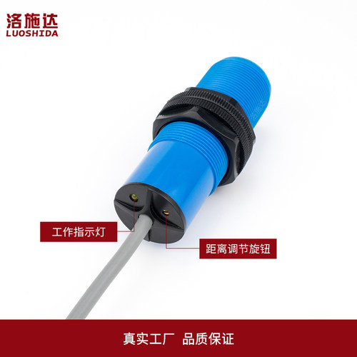 M30电容式接近开关金属非金属感应开关检测玻璃液位水开关感应器