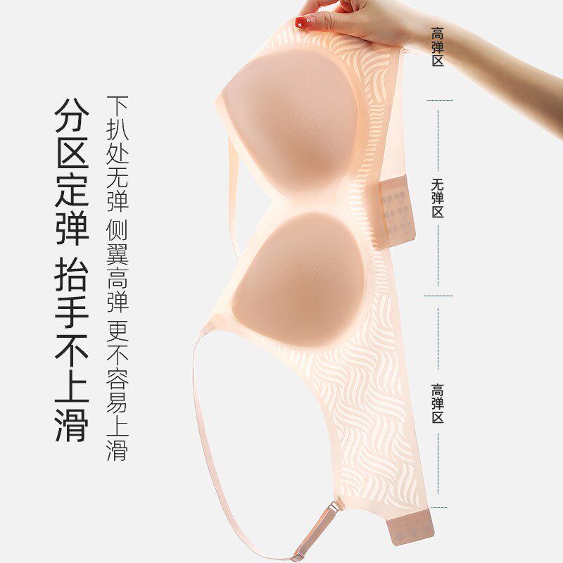舒逸夏季凉感奶嘴胶软支撑无痕内衣女超薄文胸聚拢小胸防下垂胸罩