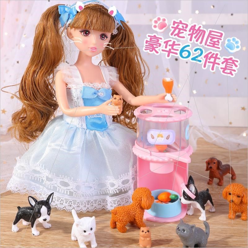 儿童宠物店养猫咪狗狗小鸡养成屋玩具过家家娃娃女娃娃圣诞节礼物
