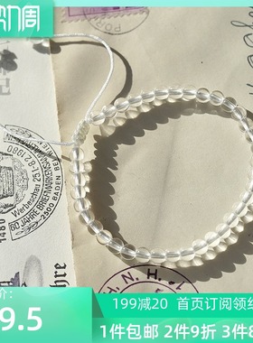 正能量!天然7A白水晶手链手串情侣学生儿童白色透明珠珠手饰脚链