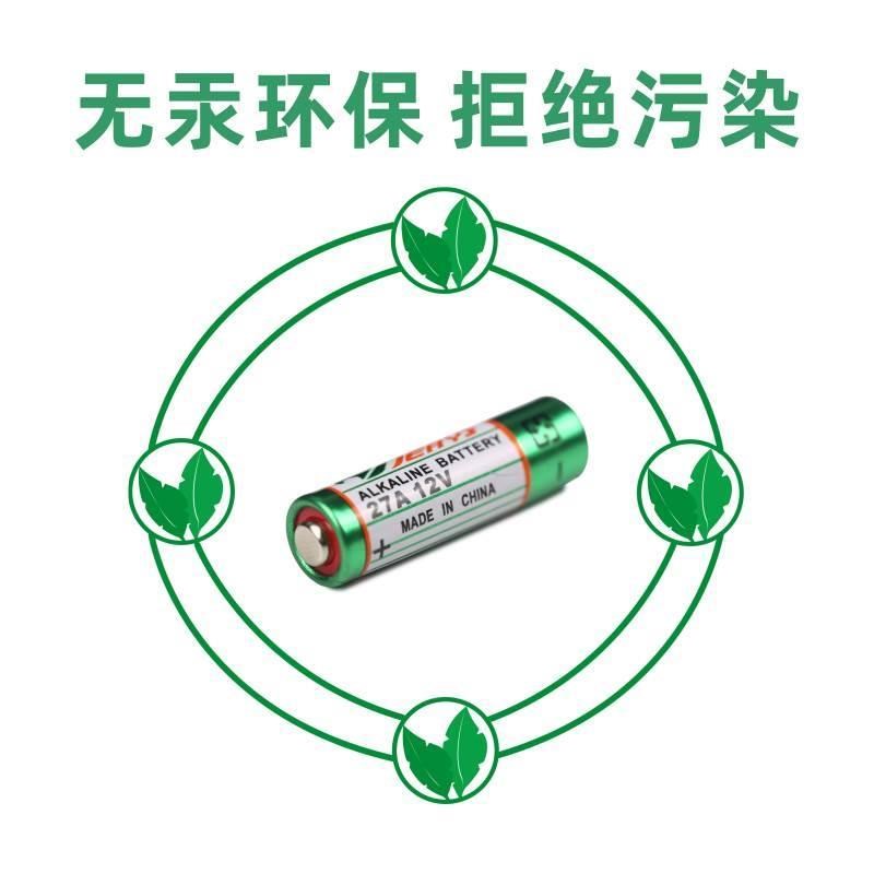 免布线随意贴开关23a12v无线开关面板电池遥控开关用23安12伏电池