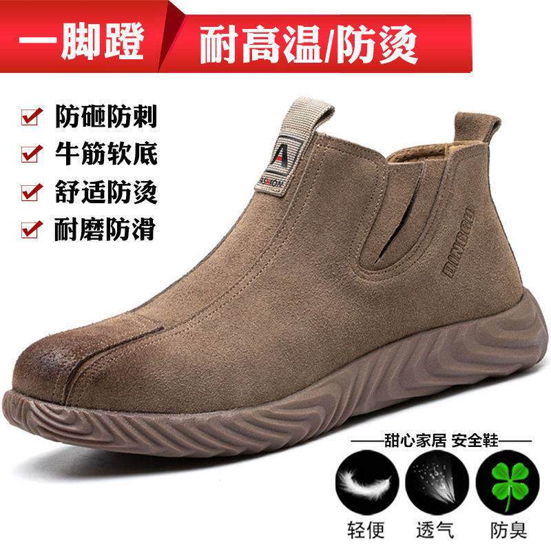 超轻便劳保鞋男士无钢头电焊工作鞋防F烫耐火花耐磨防滑工地劳动u