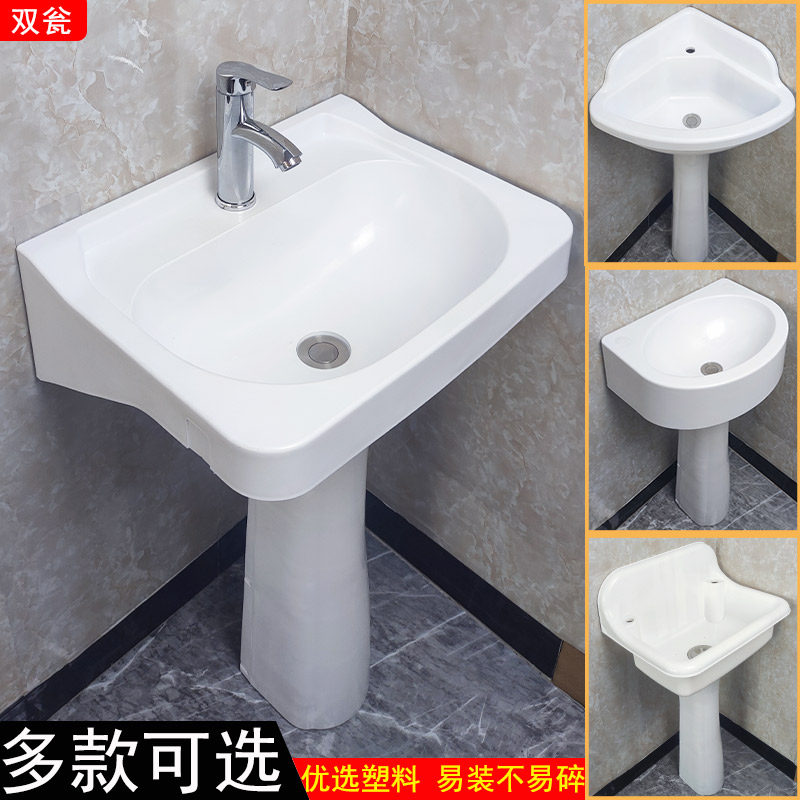 工程立柱盆洗脸盆简易塑料洗手盆家用小卫生间落地式洗漱台洗手池