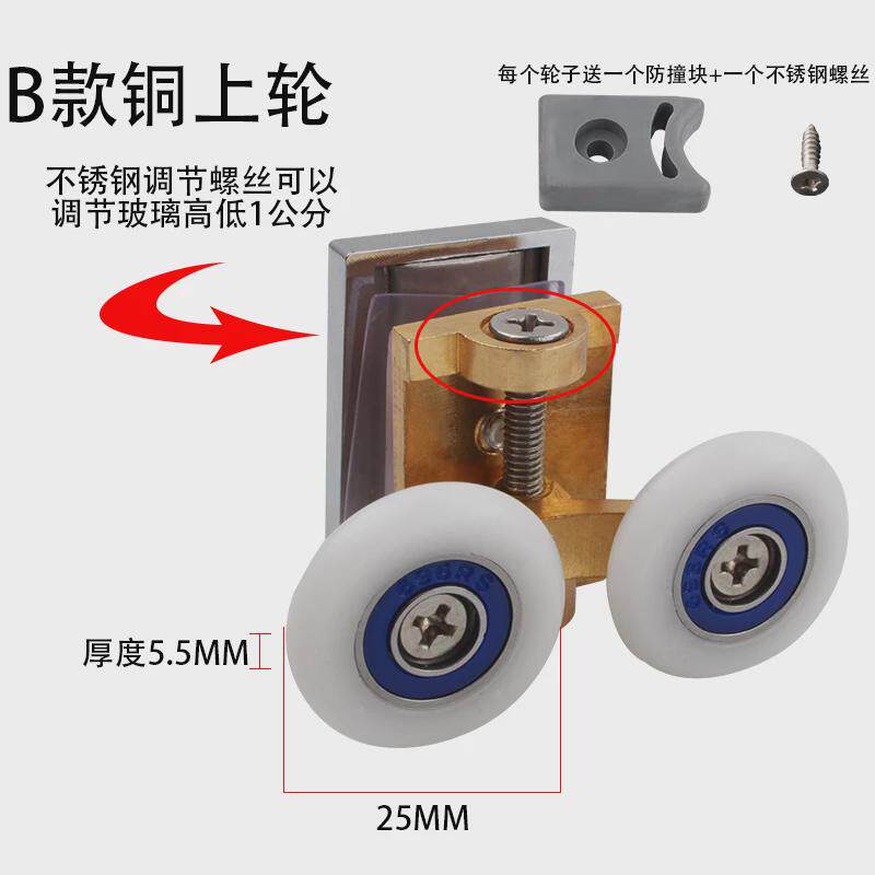 圆弧淋浴房滑轮老式浴室玻璃移门吊轮浴房推拉门双轮淋浴室新款