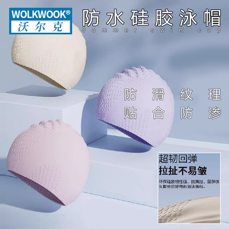 泳帽女士长发专用防水不勒头男款F矽胶加专科业游泳帽泳镜套装