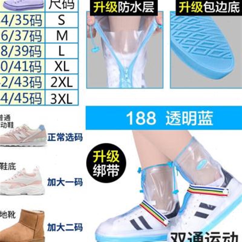 新款雨鞋套男女鞋套雨天防滑加厚耐磨下雨天骑行防雨鞋套[绑带款]