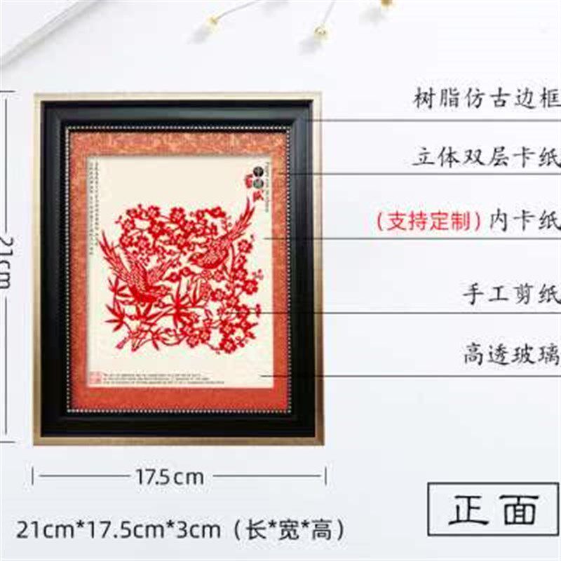 新款中国风特色礼品出国送老外蔚县剪纸立体镜框剪纸装饰画摆件挂