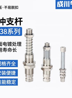 成川缓冲支杆机械手真空吸盘金具 KE3810/3820/3830/3850-F/V-A18