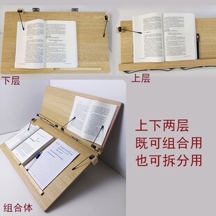 成人实木双层阅读架儿童桌面倾斜写字板学生看书架学习支架读书台