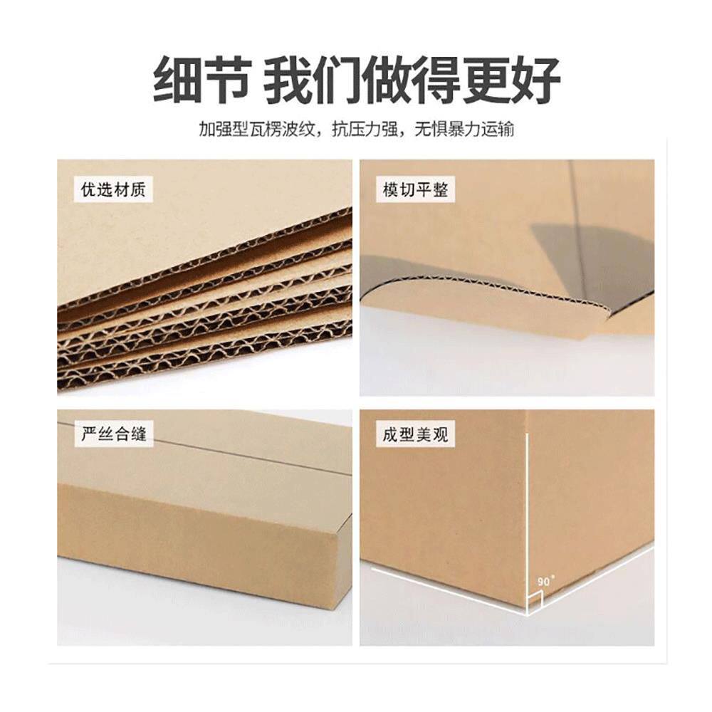 整袋纸箱】 搬家m纸箱子快递打包收纳箱包装特大纸箱纸盒