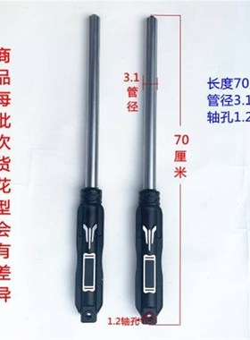 电动三轮车31/33/3738/43前叉减震竖眼横眼P一体款电动车减震器车