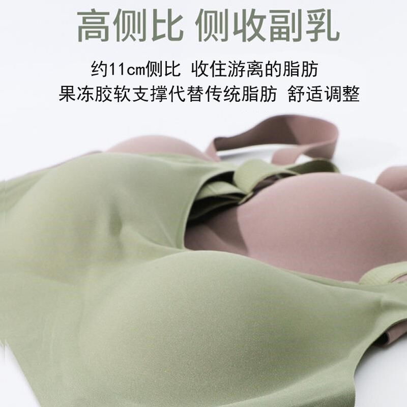 果冻一片式薄款无钢圈果冻内衣女聚拢收副乳上托大胸显小文胸