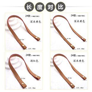 女包肩带配件手提带手提包腋下包包带子替换皮包带子单肩带手拎带