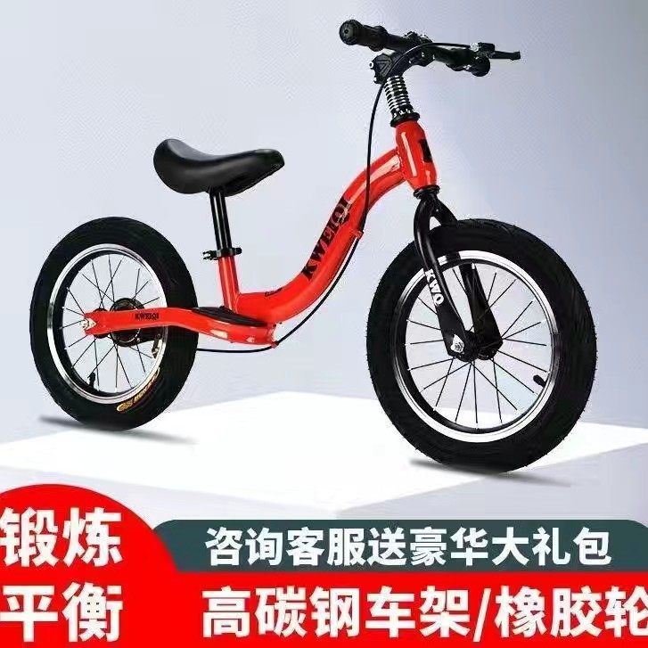 儿童平衡车无脚踏自行车带刹车滑行滑步车2-6-12U岁小孩宝宝溜溜