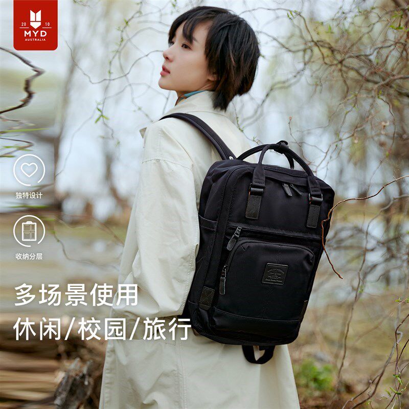 黑色双肩包女2024新款旅游轻便旅行甜甜圈大容量书包大学高中生男