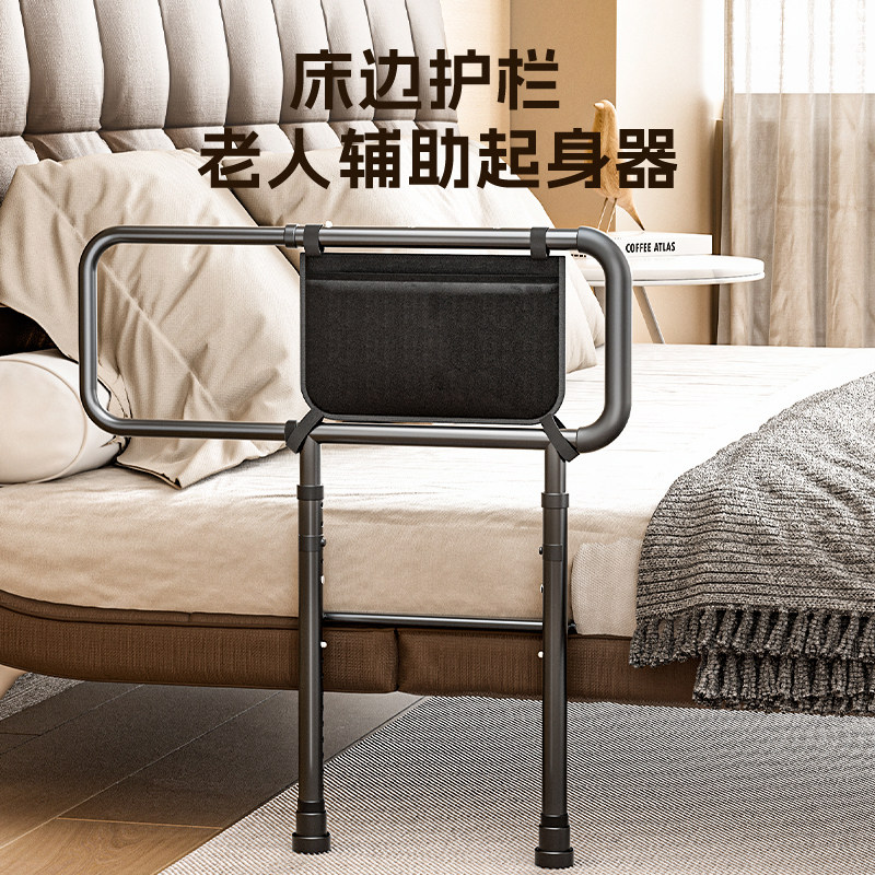 老人起身辅助器家用防摔起床安全B挡板床围栏床上护栏床边扶手栏