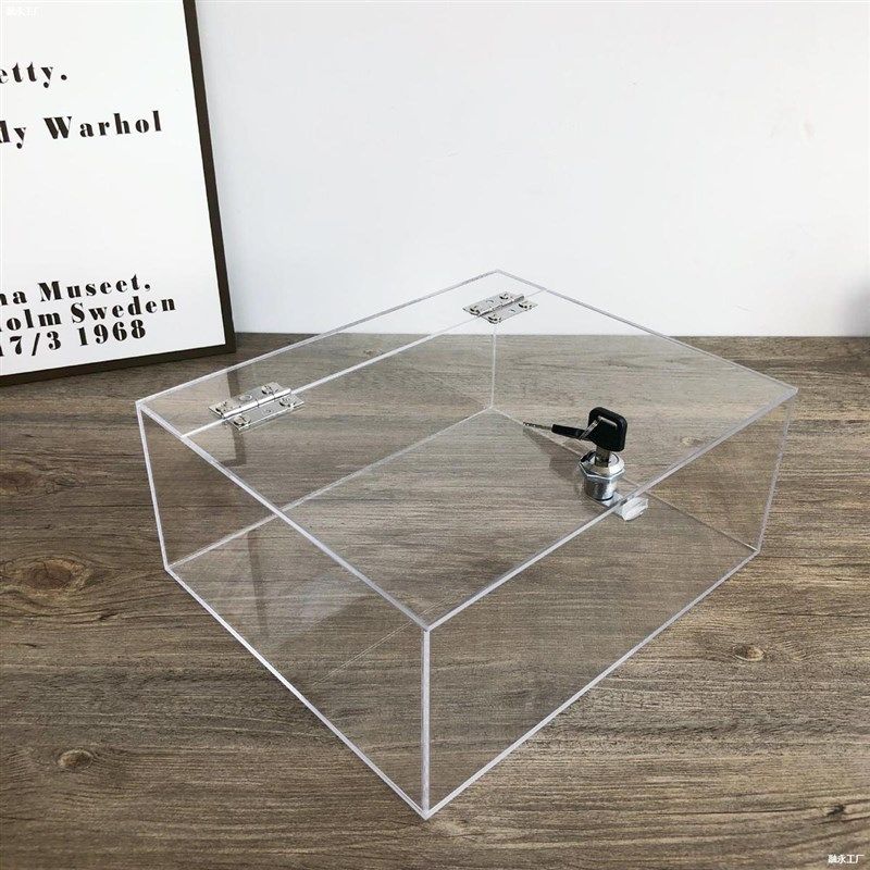 透明盒子亚克力带锁储物盒翻盖收纳箱手机保管箱存放柜防尘展示盒