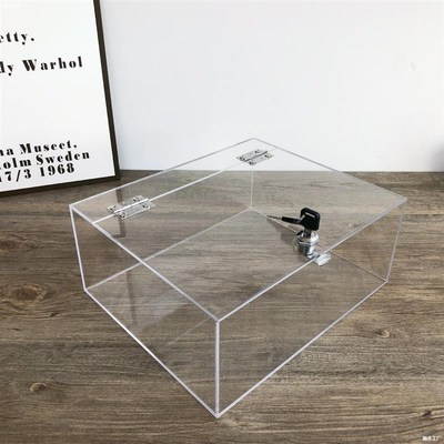 透明盒子亚克力带锁储物盒翻盖收纳箱手机保管箱存放柜防尘展示盒