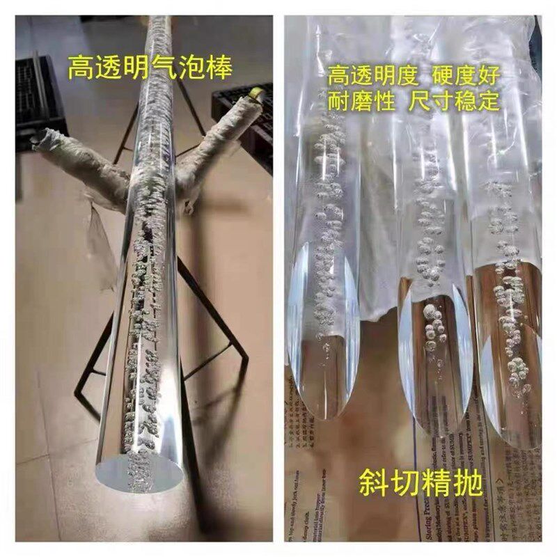 透光透明吊灯气泡磨砂螺纹导光板材棒亚克力彩色装饰方棒圆棒定制