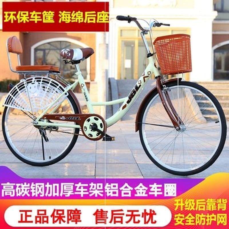 骑行小巧自行车女成年大人可时尚代步女款学生女士单车手刹老式变