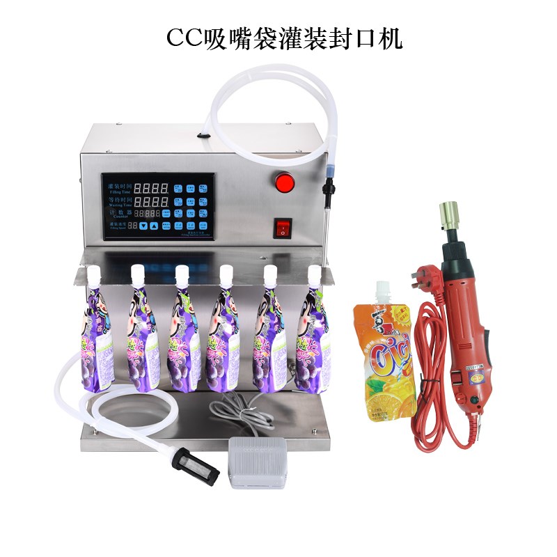 CC自吸袋灌装机和旋盖机套装 专用模具头W 果冻灌装机