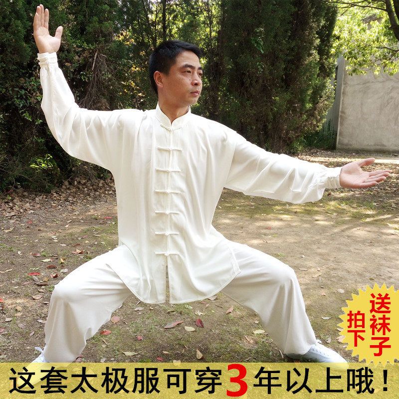 春夏秋季透气棉加丝太极服武术练功服男女款太极拳V服表演服装白