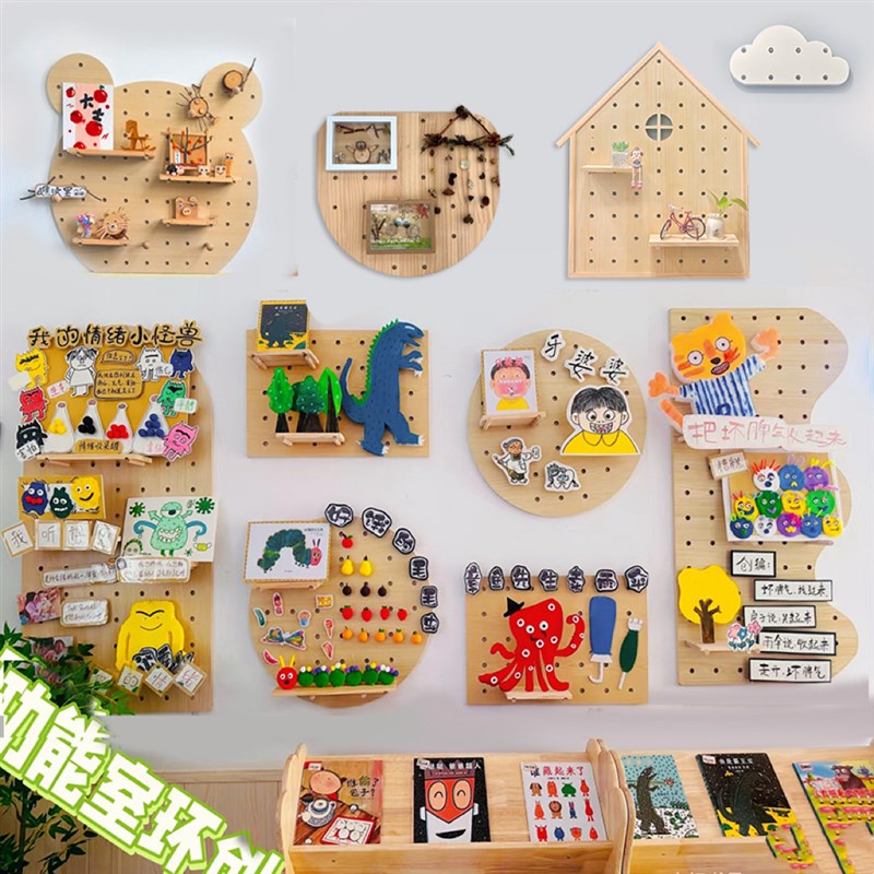 幼儿园洞洞板定制环创造型墙楼梯廊道木N质简约装饰展示置物架