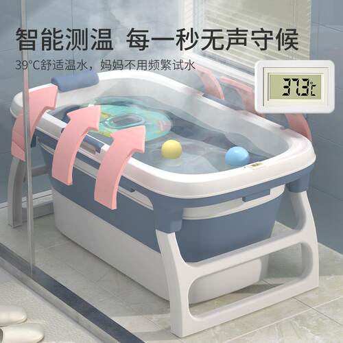儿童洗澡盆宝宝泡澡浴桶可折叠家用婴H儿游泳桶小孩坐躺特大号浴