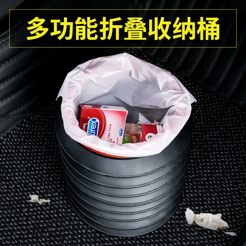 车载垃圾桶可折叠汽车垃圾袋挂式车用伸缩防水便携式车内雨伞收m