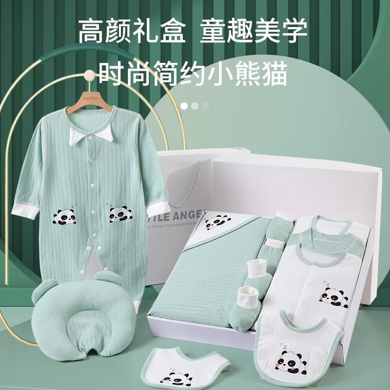 婴儿礼盒套装送礼高档初生用品秋冬宝宝刚出生满月百天见面礼