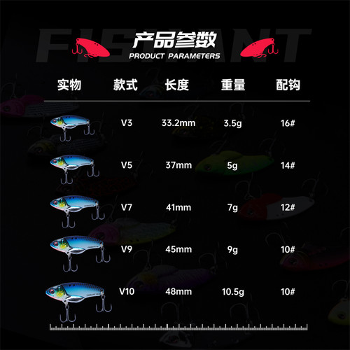 飞蚂蚁新款鱼饵小咬二代VIB远投路亚饵单只金属vib亮片翘嘴假饵