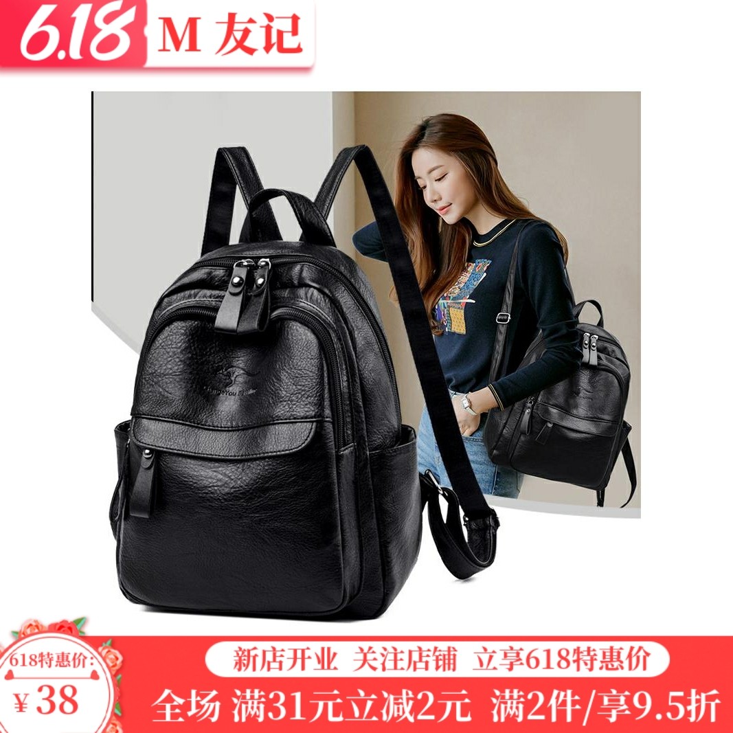 双肩包女2025新款潮韩版百搭单肩斜挎时尚软皮背包女,箱包皮具/热销女包/男包,双肩背包,淘宝优惠券,粉丝福利购,淘宝优惠卷