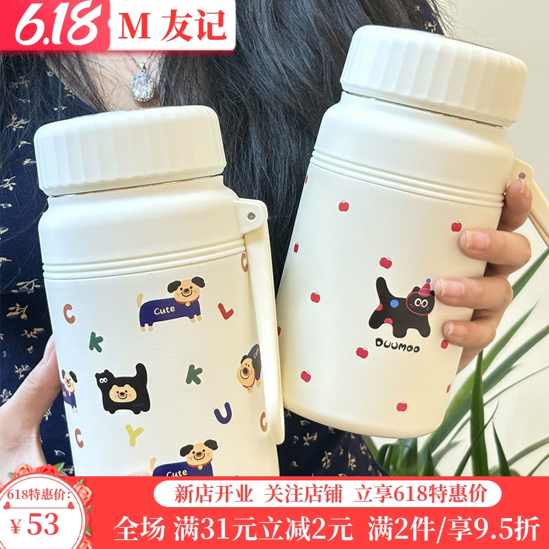 卡通情侣保温杯不锈钢高颜值带茶隔泡茶杯简约便捷水杯