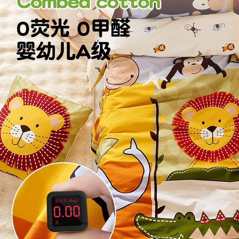 a类全棉磨毛儿童被套单人冬季幼儿园宝宝被罩秋冬纯棉单件120x150,床上用品,被套,淘宝优惠券,粉丝福利购,淘宝优惠卷