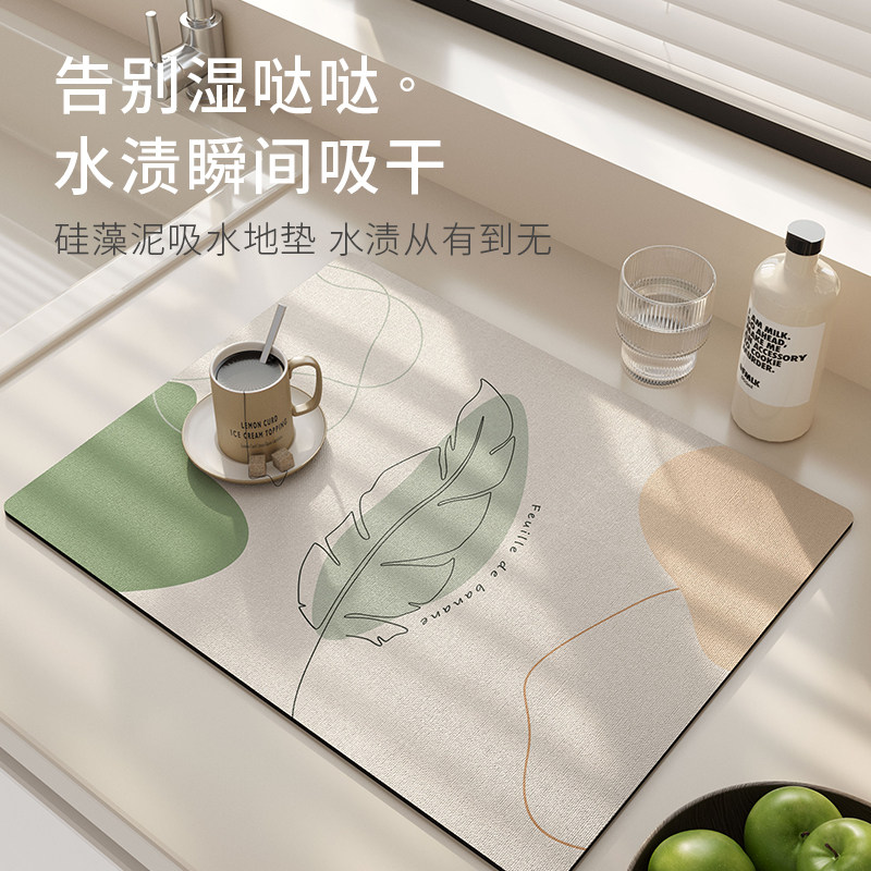 咖啡机沥水垫厨房台面硅藻泥吸水垫洗手台餐具碗盘餐垫防滑控水垫,居家布艺,厨房地垫,淘宝优惠券,粉丝福利购,淘宝优惠卷