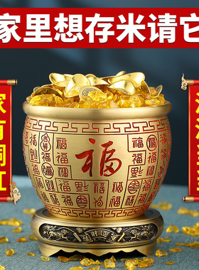 朱砂百福铜缸对联聚宝盆黄铜米缸客厅摆件家居聚财小铜盆存钱罐