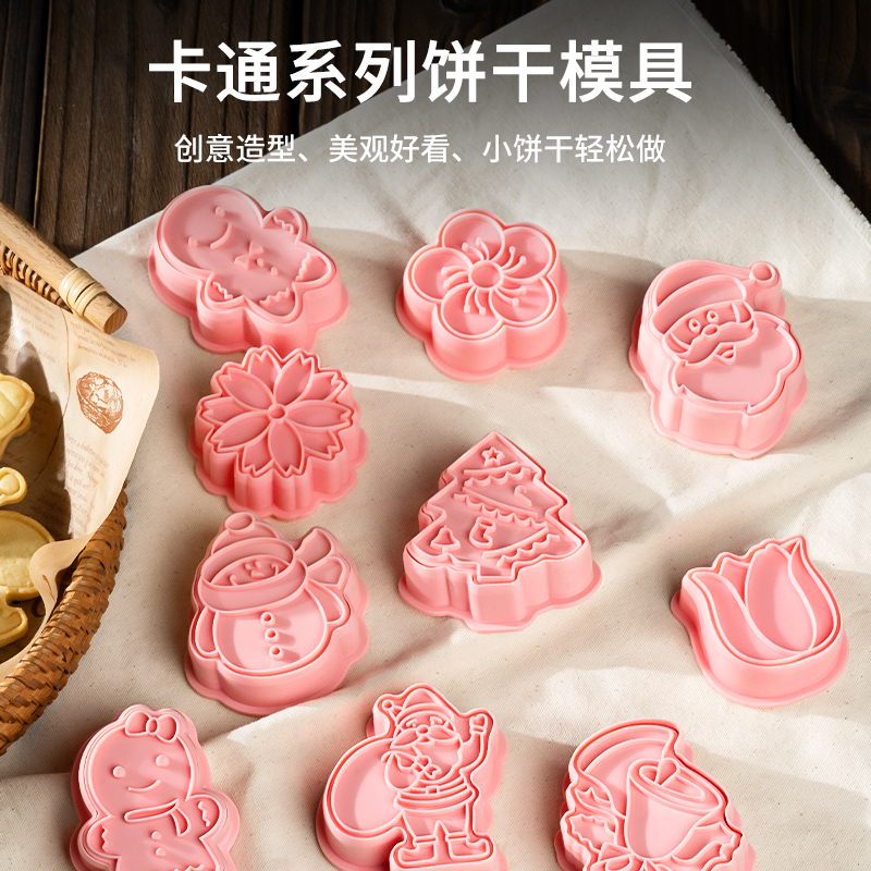 卡通饼干模具蛋糕凤梨酥模慕斯圈切模烤饼干家用烤箱烘焙diy工具
