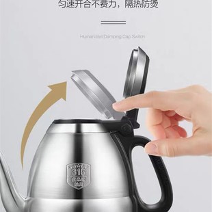 金灶敦煌全自动电热水壶配件恒温煮水壶E6E7E8E9调温