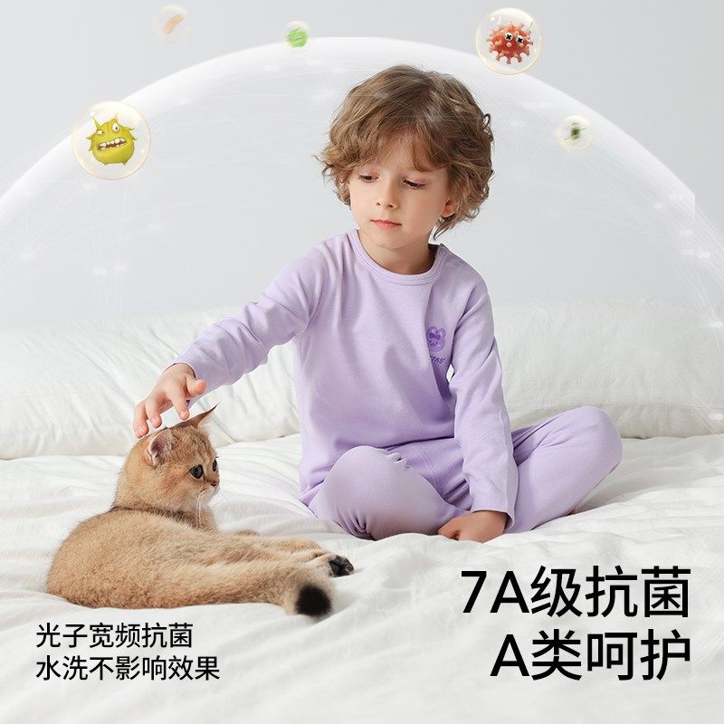 贝肽斯儿童秋衣秋裤宝宝纯棉保暖内衣套装婴儿套装全棉超柔猫肚棉,童装/婴儿装/亲子装,内衣套装,淘宝优惠券,粉丝福利购,淘宝优惠卷