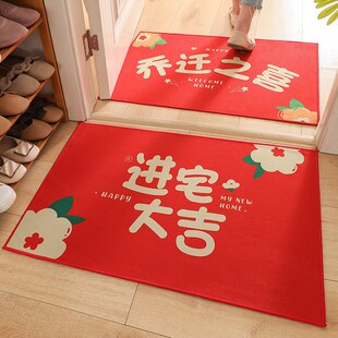 乔迁之喜装饰新居地垫入户门内门外客厅布置地毯搬家入宅仪式用品