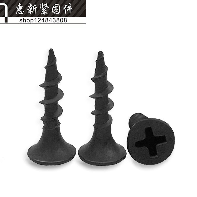 M4加硬自攻螺丝黑色快速攻牙螺丝钉十字沉头自功钉木牙粗牙螺钉,五金/工具,螺钉,淘宝优惠券,粉丝福利购,淘宝优惠卷