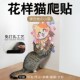 猫抓板贴墙立式 耐磨不掉屑猫抓垫猫爪板窝猫咪玩具用品猫咪攀爬贴