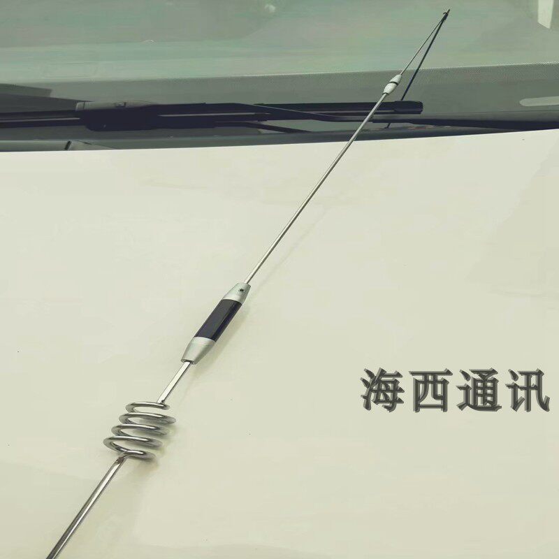 对讲机无线电车载电台车载天线SG-7200UV双段高增益车台手台 天线
