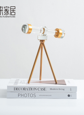 轻奢创意水晶金属望远镜摆件办公室书柜陈设样板间售楼处软装饰品