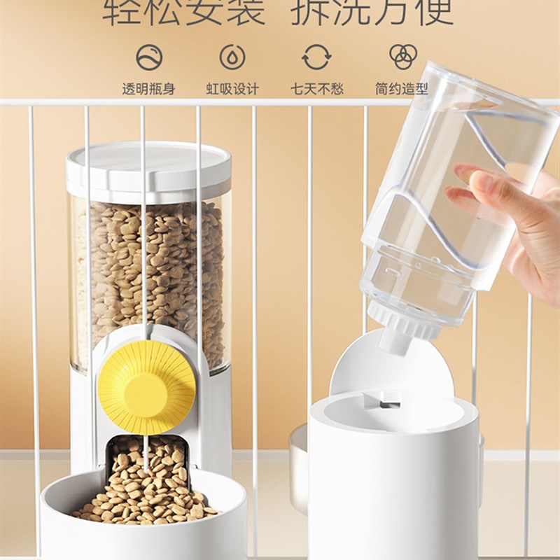猫咪饮水机挂式狗狗喝水器自动喂食器不湿嘴悬挂笼子宠物用品大全