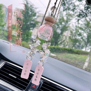 新款铃兰花挂件汽车内吊饰香薰车用持久淡香氛车上装饰品女神款