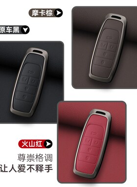 适用于广汽传祺钥匙包GS4汽车钥匙套gs5专用gs3传奇ga4壳ga6扣男