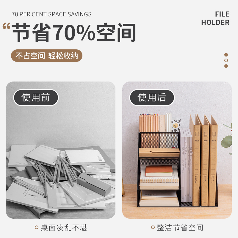 金属文件框文件架办公室铁质多层文件夹档案收纳盒书架立式文件格