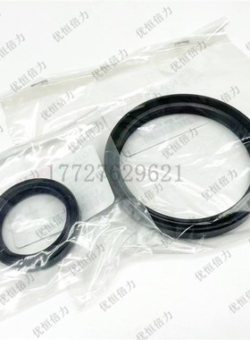 久保田收割机488.588.688 V2203 2403发动机配件曲轴前后油封